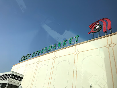 LuLu Hypermarket - Suwaiq - Al Suwayq - +968 26 961600
