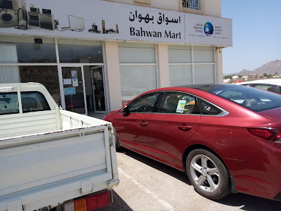 Bahwan mart - Samad Al Shan -