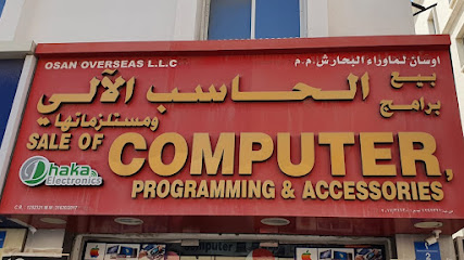 iCare Oman اوسان لما وراء البحار - Muscat - +968 9511 6241