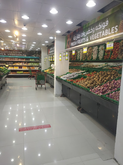 Makkah Hypermarket - Oman|Seeb|H7M2+WFC