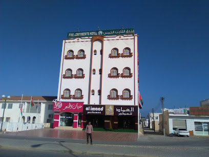 FIVE CONTINENTS HOTEL - Al-Shariya Public Park, 22.577888, 59.511567 Sur City, Road 23, Location 245 - +968 25 544877