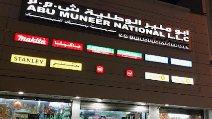 ABU MUNEER NATIONAL LLC makita dealer in oman, stanly, Bosch,ideal & wholesaler of electrical wd40,loozen, kyoritsu - Muscat - +968 9234 3609
