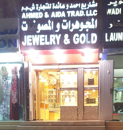 Ahmed & Aida Trading LLC - Muscat -