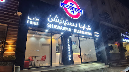 Shawarma Destination شوارما دستنيشن - Ibri - +968 9271 1700