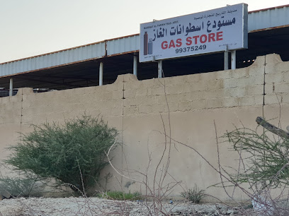 cooking gas store yard مخزن غاز الطبخ - Nizwa -