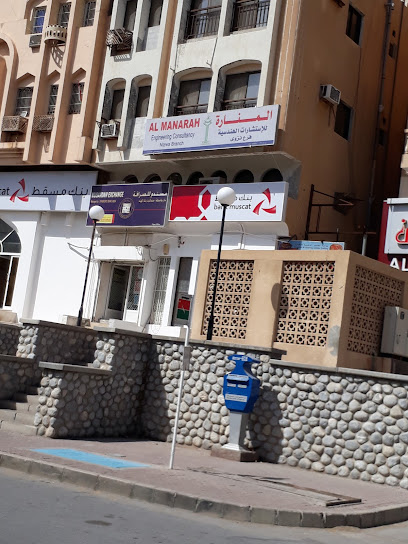 Al Manarah Engineering Consultancy - Oman|Nizwa|WGMJ+R3V