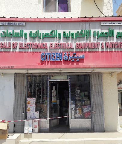 Citizen - Seeb - +968 9901 6218