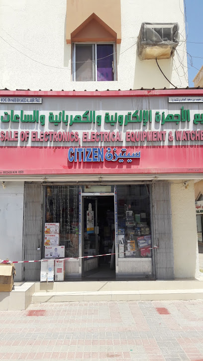 Citizen - Oman|Seeb|3354 Way|J5JX+3PG