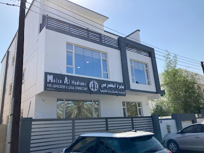 Maiza Al Hadrami Advocates & Legal Consultant - Muscat - +968 9880 8999