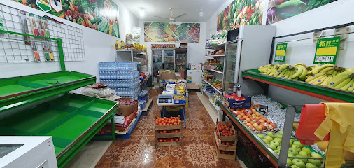 Grocery, Fruits and Vegetables Shop - Shinas - +968 7707 0396