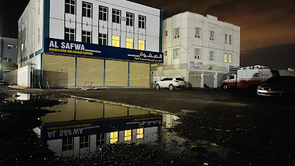 Al Safwa International Investment LLC - Muscat - +968 9595 7861
