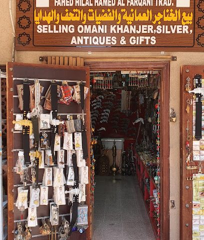 فهد بن هلال الفرقاني - Nizwa - +968 9635 8183