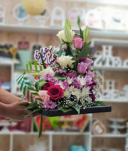 Rawa Aroos Al Khalij Trading - Muscat - +968 9328 0111