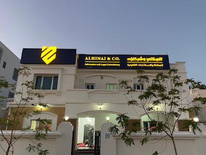 مكتب خليفة الهنائي للمحاماة والاستشارات القانونية - Muscat - +968 24 499535